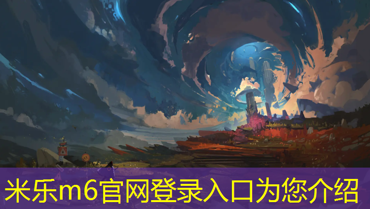 米乐m6官网登录入口为您介绍：大宁公园有塑胶跑道